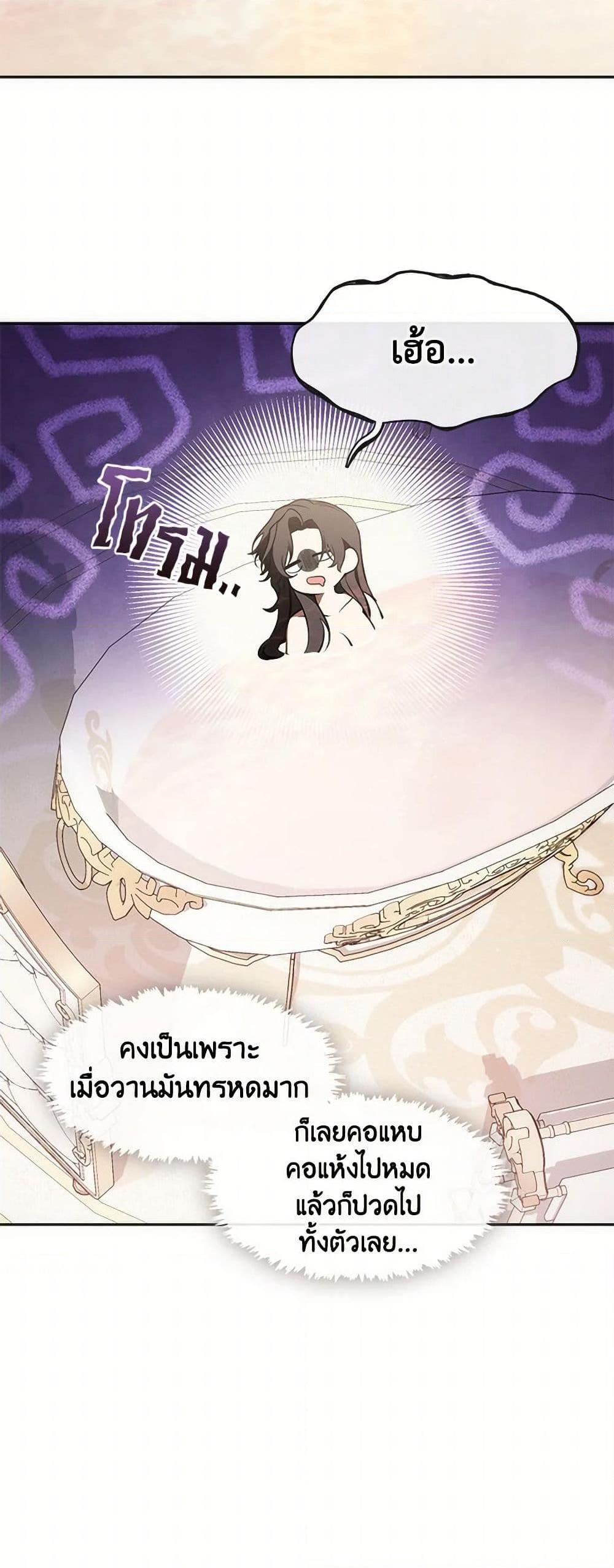 Manga-lc-com อ่านมังงะ อ่านการ์ตูน ออนไลน์ ฟรี I Failed To Throw The Villain Away ตอนที่ 1 2 3 4 5 6 7 8 9 10 11 12 13 14 ฟรี ไม่มีโฆษณา Manga-lc - อ่าน มังงะ อ่าน การ์ตูน ออนไลน์ อ่านมังงะ ฟรี