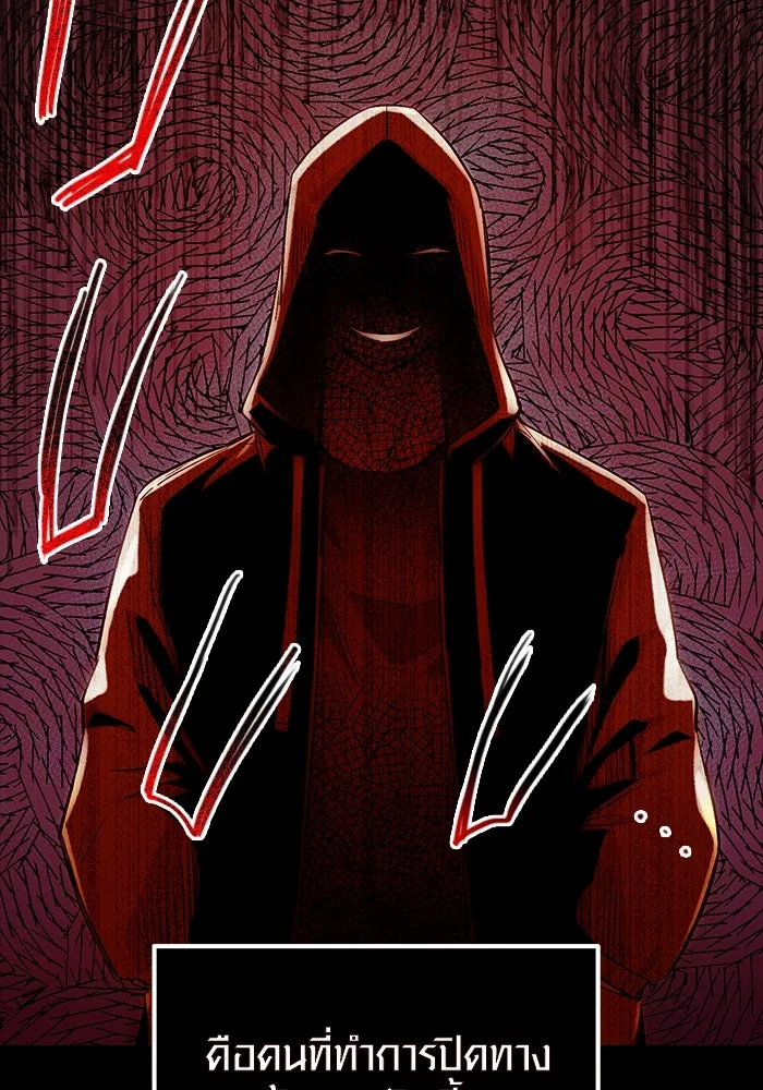 พลิกชะตาคว้าไอเทมระดับเทพ ตอนที่ 3 รูปที่ 19