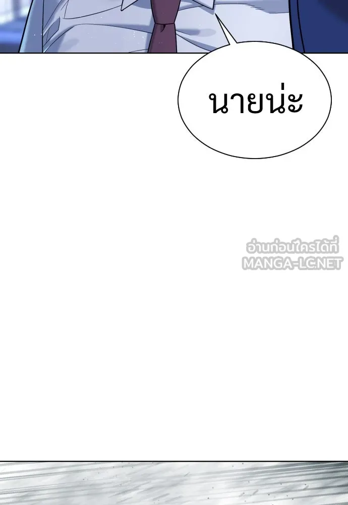 นักฆ่าย้อนวัย ตอนที่ 6 รูปที่ 81