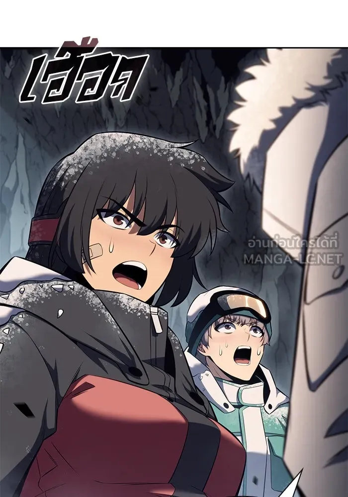 ผู้เล่นหน้าใหม่เลเวลแมกซ์ ตอนที่ 90 บลัดเวย์พอร์ต (1) รูปที่ 15