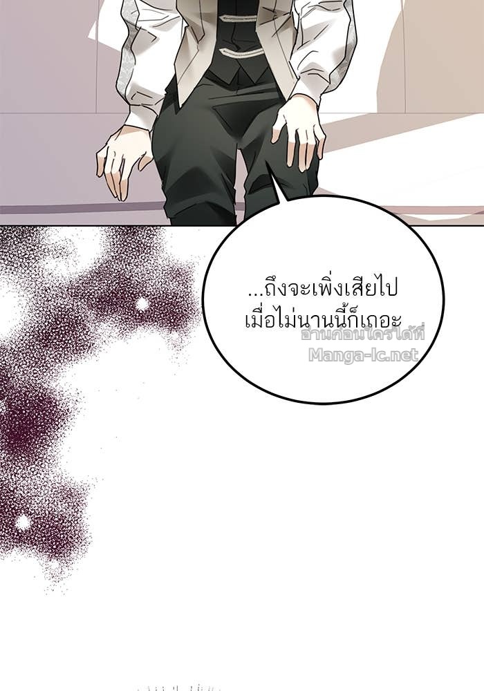 Doujin-Lc- อ่าน โดจิน มังฮวา เกาหลี ญี่ปุ่น จีน แปลไทย ผมเป็นหนุ่มรับใช้ค่ะ ตอนที่ 1 2 3 4 5 6 7 8 9 10 11 12 13 14 ฟรี ไม่มีโฆษณา อ่าน โดจิน Manhwa เกาหลี ญี่ปุ่น จีน เรามีครบ คัดมาให้เน้นๆ โดจิน 18+ รับประกันความฟินโดย Doujin Lc