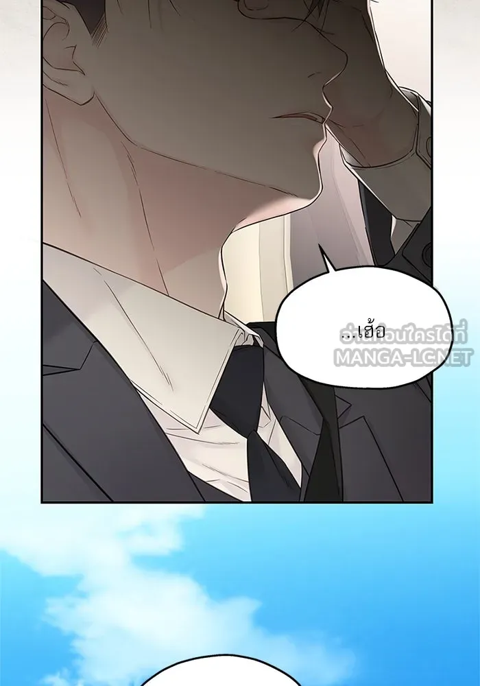 สลับรัก สลับชะตา ตอนที่ 38 รูปที่ 66