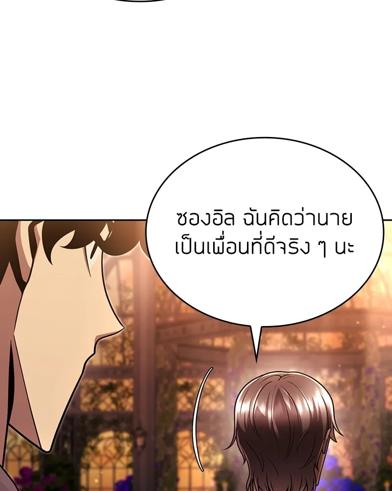 Clever Cleaning Life Of The Returned Genius Hunter ส_ดยอดฮ_นเตอร_สายคล_น ตอนที่ ตอนที่ 90 รูปที่ 68