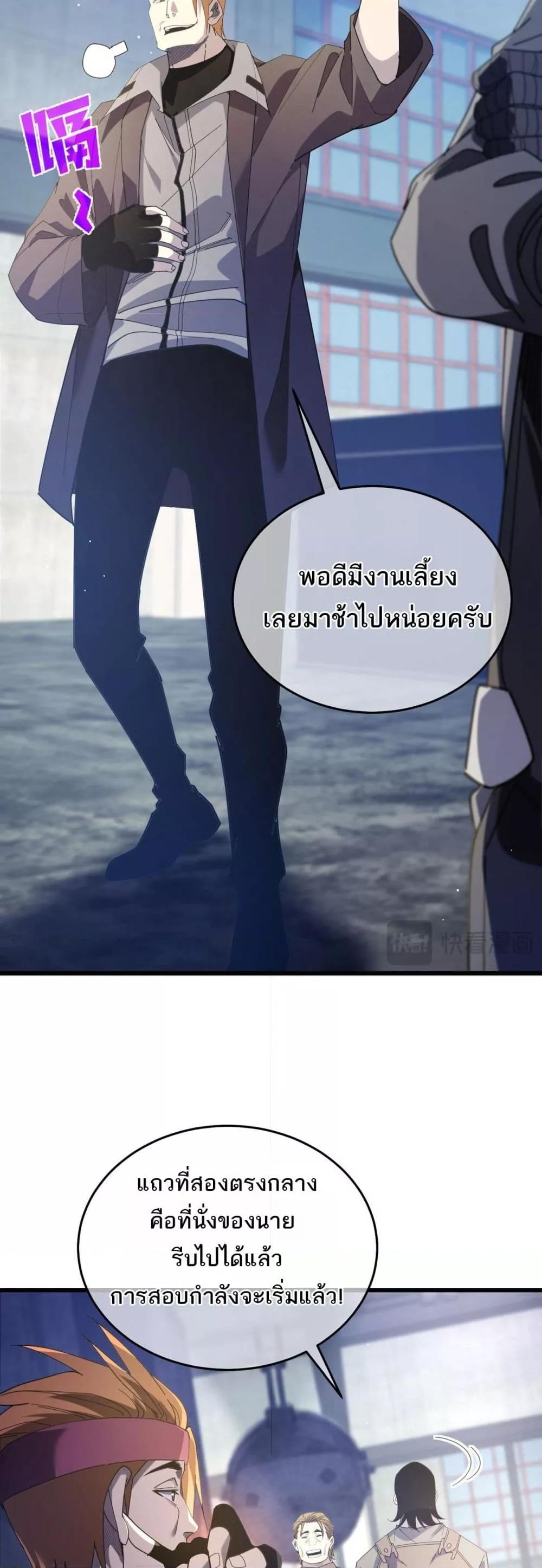 Manga-lc-com อ่านมังงะ อ่านการ์ตูน ออนไลน์ ฟรี MyPassiveSkil ตอนที่ 1 2 3 4 5 6 7 8 9 10 11 12 13 14 ฟรี ไม่มีโฆษณา Manga-lc - อ่าน มังงะ อ่าน การ์ตูน ออนไลน์ อ่านมังงะ ฟรี