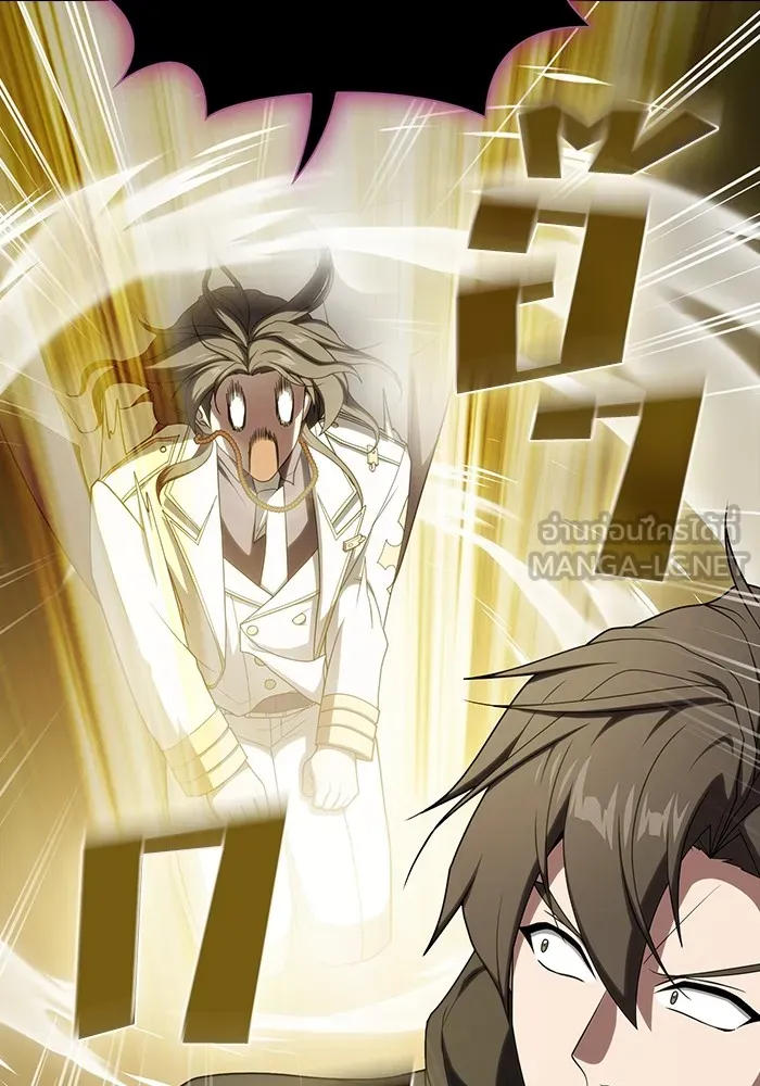 ผู้เล่นขั้นเทพแห่งหอคอยฝึกสอน ตอนที่ 197 รูปที่ 45