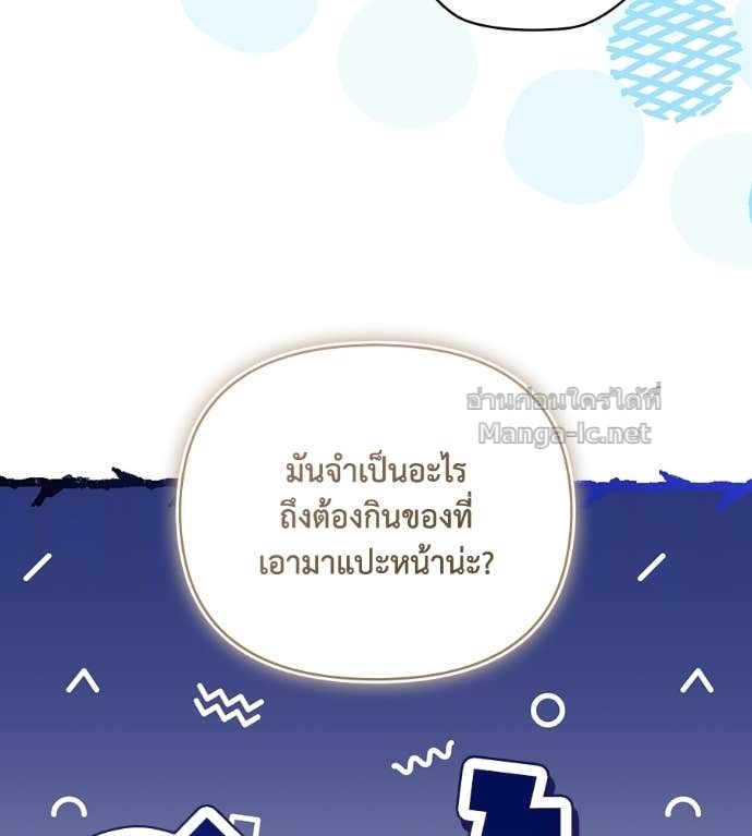 Doujin-Lc- อ่าน โดจิน มังฮวา เกาหลี ญี่ปุ่น จีน แปลไทย คิดว่าการบิดเบือนต้นฉบับ มันทำได้ง่าย ๆ หรือไง ตอนที่ 1 2 3 4 5 6 7 8 9 10 11 12 13 14 ฟรี ไม่มีโฆษณา อ่าน โดจิน Manhwa เกาหลี ญี่ปุ่น จีน เรามีครบ คัดมาให้เน้นๆ โดจิน 18+ รับประกันความฟินโดย Doujin Lc