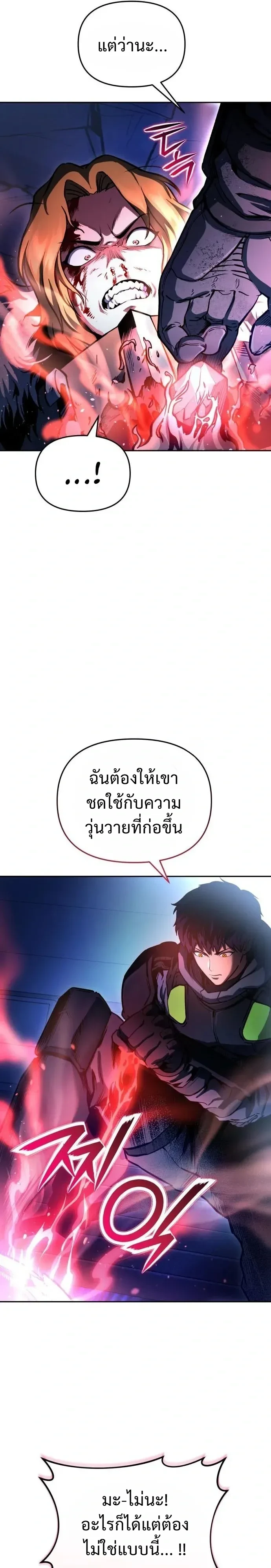 Manga-lc-com อ่านมังงะ อ่านการ์ตูน ออนไลน์ ฟรี Nation-Class Dungeon Architect นักออกแบบเขาวงกตระดับชาติ ตอนที่ 1 2 3 4 5 6 7 8 9 10 11 12 13 14 ฟรี ไม่มีโฆษณา Manga-lc - อ่าน มังงะ อ่าน การ์ตูน ออนไลน์ อ่านมังงะ ฟรี