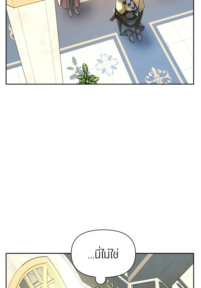 ชิงชีวิตพลิกลิขิตชะตา ตอนที่ 94. ทางที่เขาเลือก(1) รูปที่ 121
