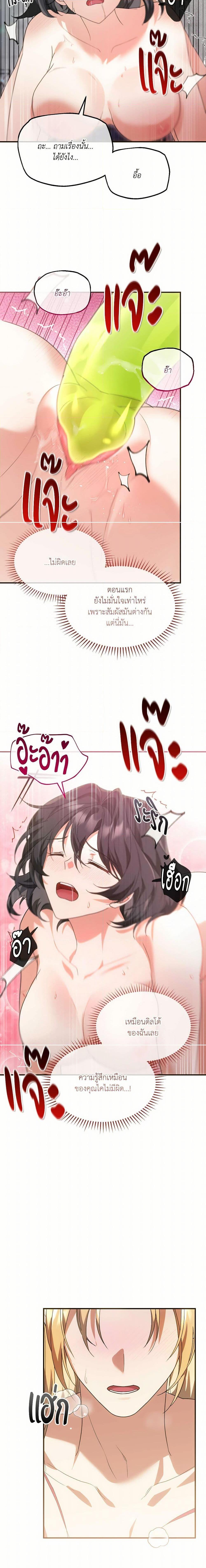 Manga-lc-com อ่านมังงะ อ่านการ์ตูน ออนไลน์ ฟรี The Sorcerer in my Nightstand ตอนที่ 1 2 3 4 5 6 7 8 9 10 11 12 13 14 ฟรี ไม่มีโฆษณา Manga-lc - อ่าน มังงะ อ่าน การ์ตูน ออนไลน์ อ่านมังงะ ฟรี