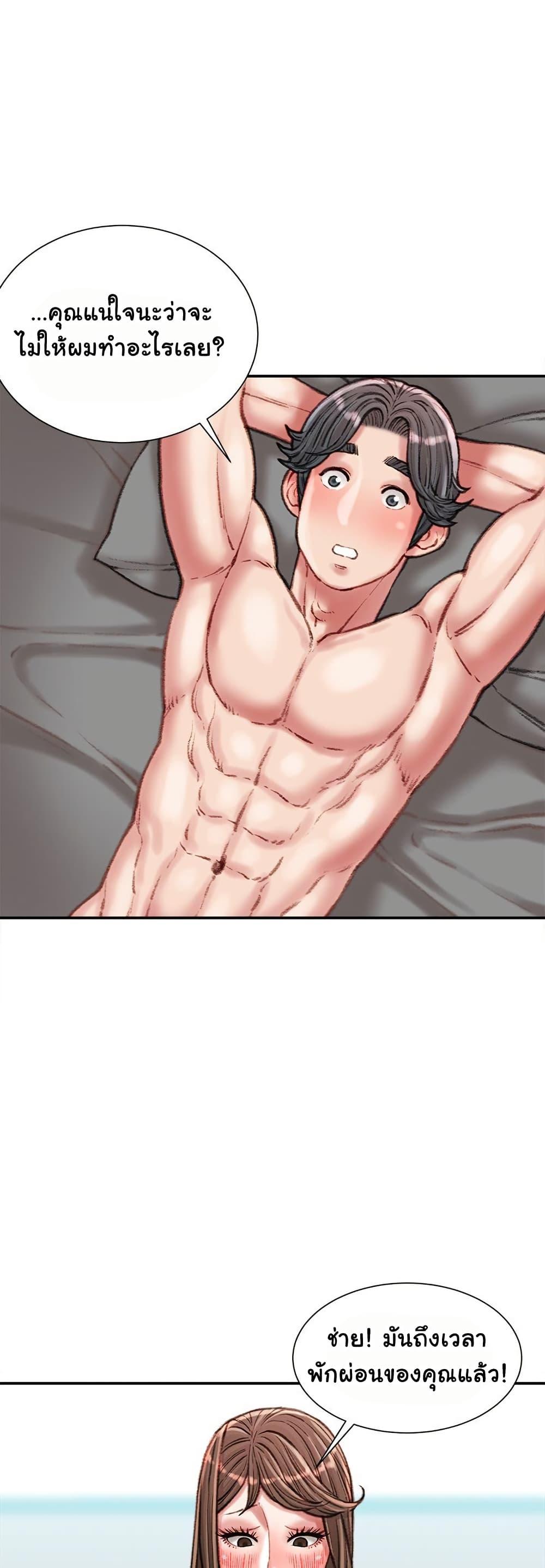 Doujin-Lc- อ่าน โดจิน มังฮวา เกาหลี ญี่ปุ่น จีน แปลไทย Distractions ตอนที่ 1 2 3 4 5 6 7 8 9 10 11 12 13 14 ฟรี ไม่มีโฆษณา อ่าน โดจิน Manhwa เกาหลี ญี่ปุ่น จีน เรามีครบ คัดมาให้เน้นๆ โดจิน 18+ รับประกันความฟินโดย  Doujin Lc