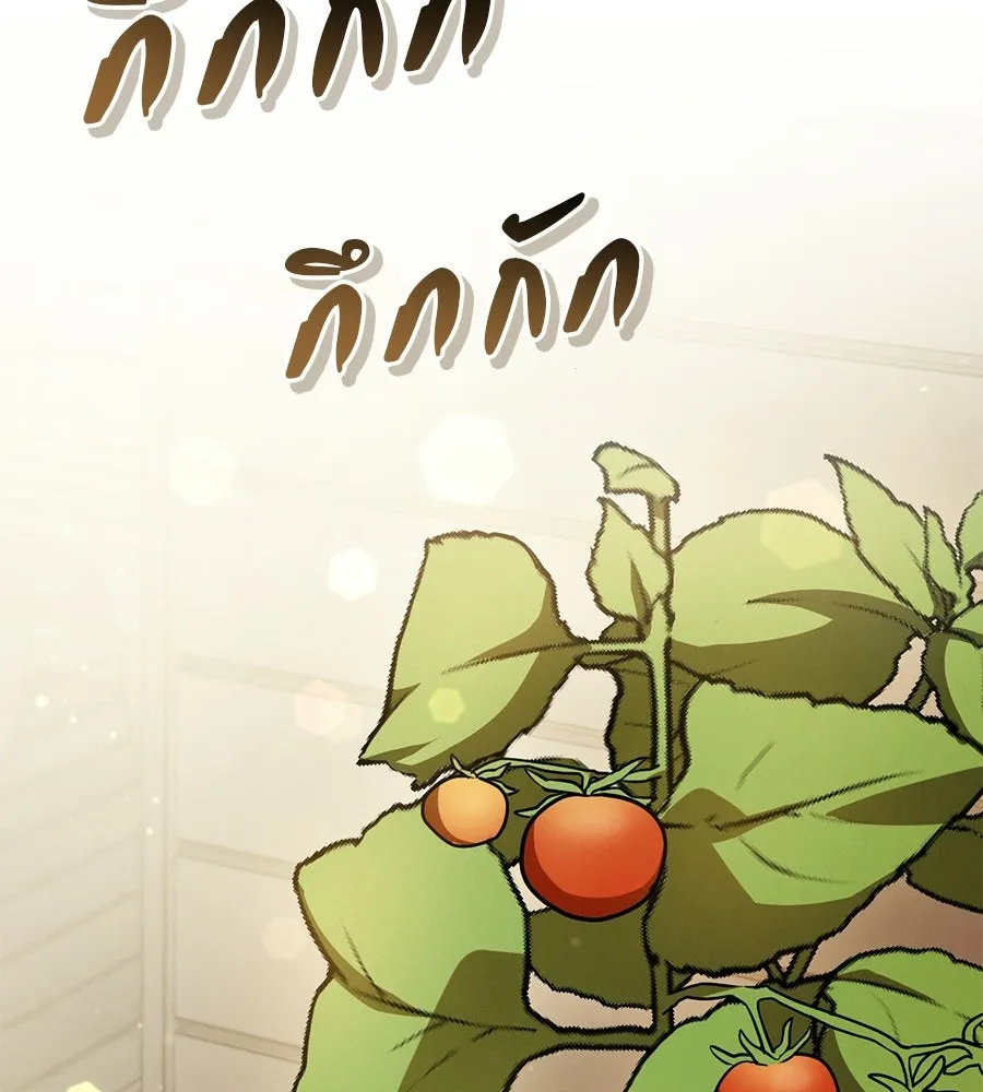 เรือนจำรัก ตอนที่ 90 รูปที่ 68