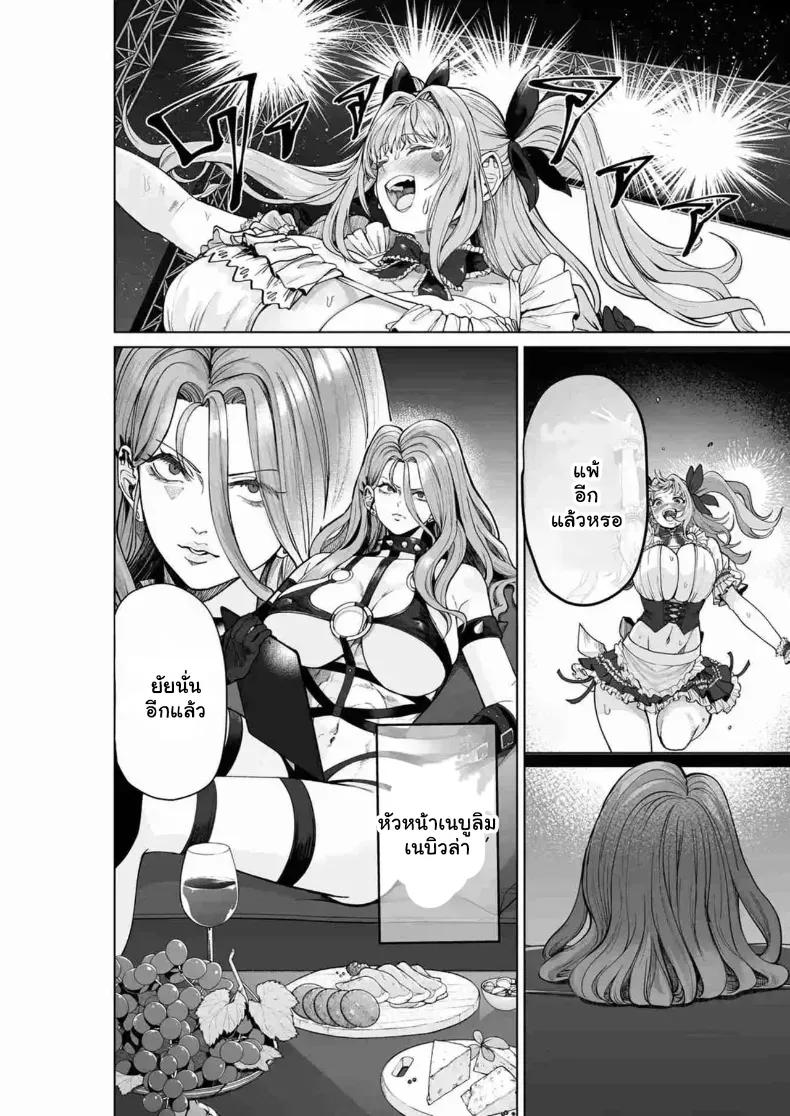Doujin-Lc- อ่าน โดจิน มังฮวา เกาหลี ญี่ปุ่น จีน แปลไทย สั่งสอนยัยไอดอลสาวน้อยเวทมนตร์ ตอนที่ 1 2 3 4 5 6 7 8 9 10 11 12 13 14 ฟรี ไม่มีโฆษณา อ่าน โดจิน Manhwa เกาหลี ญี่ปุ่น จีน เรามีครบ คัดมาให้เน้นๆ โดจิน 18+ รับประกันความฟินโดย  Doujin Lc