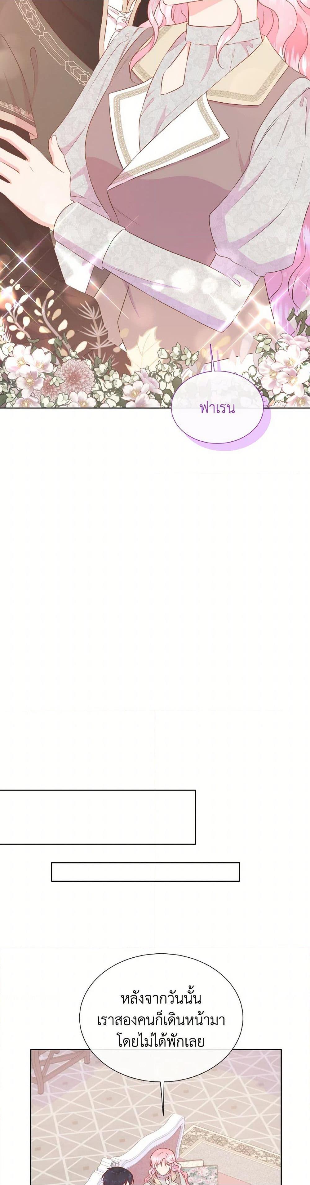 Manga-lc-com อ่านมังงะ อ่านการ์ตูน ออนไลน์ ฟรี Don’t Trust the Female Lead ตอนที่ 1 2 3 4 5 6 7 8 9 10 11 12 13 14 ฟรี ไม่มีโฆษณา Manga-lc - อ่าน มังงะ อ่าน การ์ตูน ออนไลน์ อ่านมังงะ ฟรี