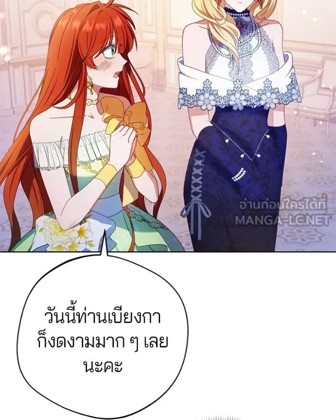 ถ้าเป็นนางร้าย ตอนที่ 16 รูปที่ 57