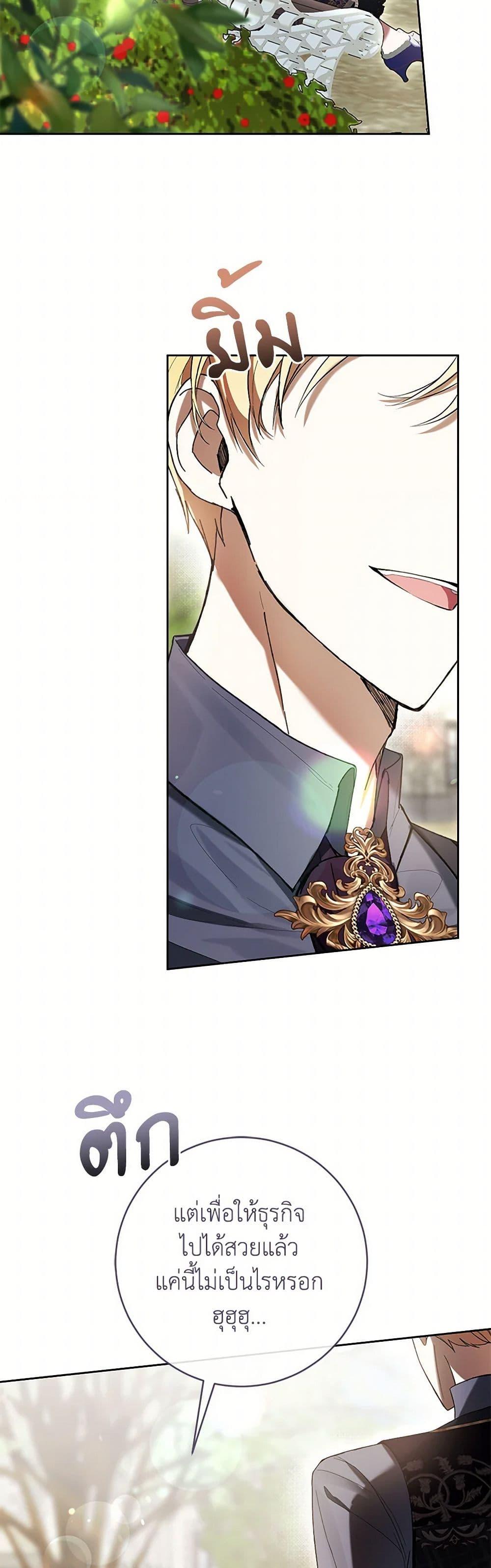 Manga-lc-com อ่านมังงะ อ่านการ์ตูน ออนไลน์ ฟรี What’s Wrong With Being the Villainess ตอนที่ 1 2 3 4 5 6 7 8 9 10 11 12 13 14 ฟรี ไม่มีโฆษณา Manga-lc - อ่าน มังงะ อ่าน การ์ตูน ออนไลน์ อ่านมังงะ ฟรี