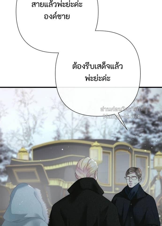 Doujin-Lc- อ่าน โดจิน มังฮวา เกาหลี ญี่ปุ่น จีน แปลไทย องค์ชายผู้อื้อฉาว ตอนที่ 1 2 3 4 5 6 7 8 9 10 11 12 13 14 ฟรี ไม่มีโฆษณา อ่าน โดจิน Manhwa เกาหลี ญี่ปุ่น จีน เรามีครบ คัดมาให้เน้นๆ โดจิน 18+ รับประกันความฟินโดย Doujin Lc