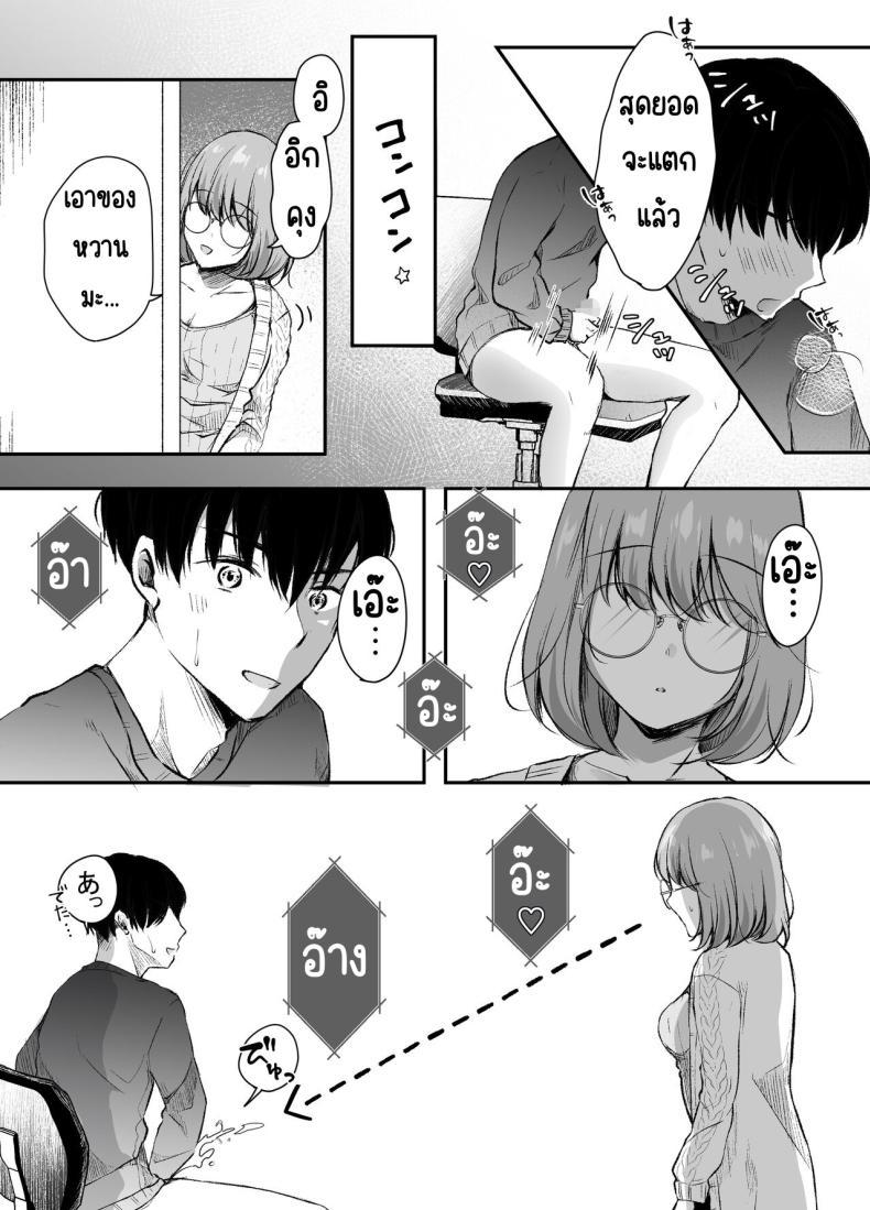 Doujin-Lc- อ่าน โดจิน มังฮวา เกาหลี ญี่ปุ่น จีน แปลไทย พี่สาวผมเป็นดาราAV [Deko ga Areba Boko ga Aru.] Ore no Ane ga AV Joyuu!_ ตอนที่ 1 2 3 4 5 6 7 8 9 10 11 12 13 14 ฟรี ไม่มีโฆษณา อ่าน โดจิน Manhwa เกาหลี ญี่ปุ่น จีน เรามีครบ คัดมาให้เน้นๆ โดจิน 18+ รับประกันความฟินโดย  Doujin Lc
