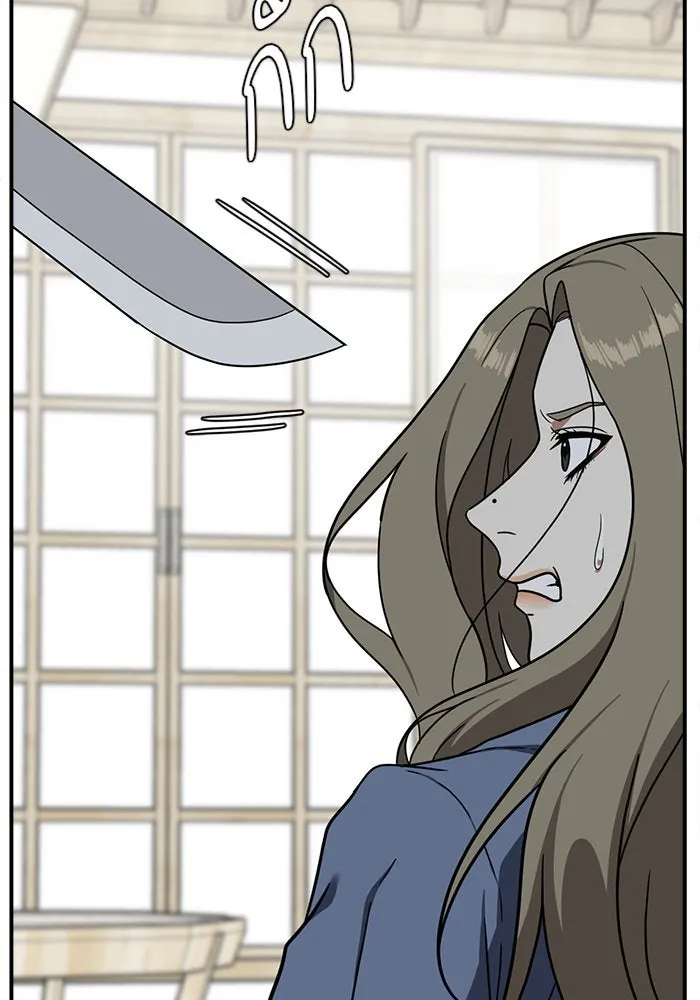 ช่วยเปลี่ยนฉันที ตอนที่ 72. ยอมินซอ 22 รูปที่ 139