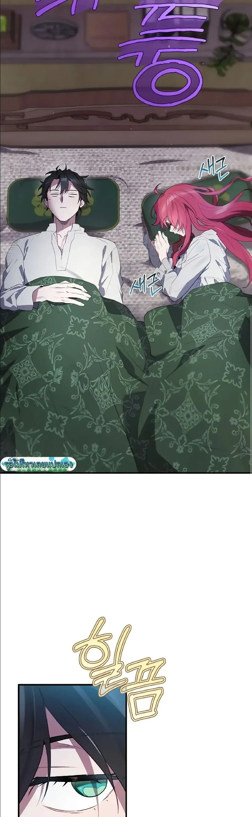 Manga-lc-com อ่านมังงะ อ่านการ์ตูน ออนไลน์ ฟรี Ending Maker ตอนที่ 1 2 3 4 5 6 7 8 9 10 11 12 13 14 ฟรี ไม่มีโฆษณา Manga-lc - อ่าน มังงะ อ่าน การ์ตูน ออนไลน์ อ่านมังงะ ฟรี