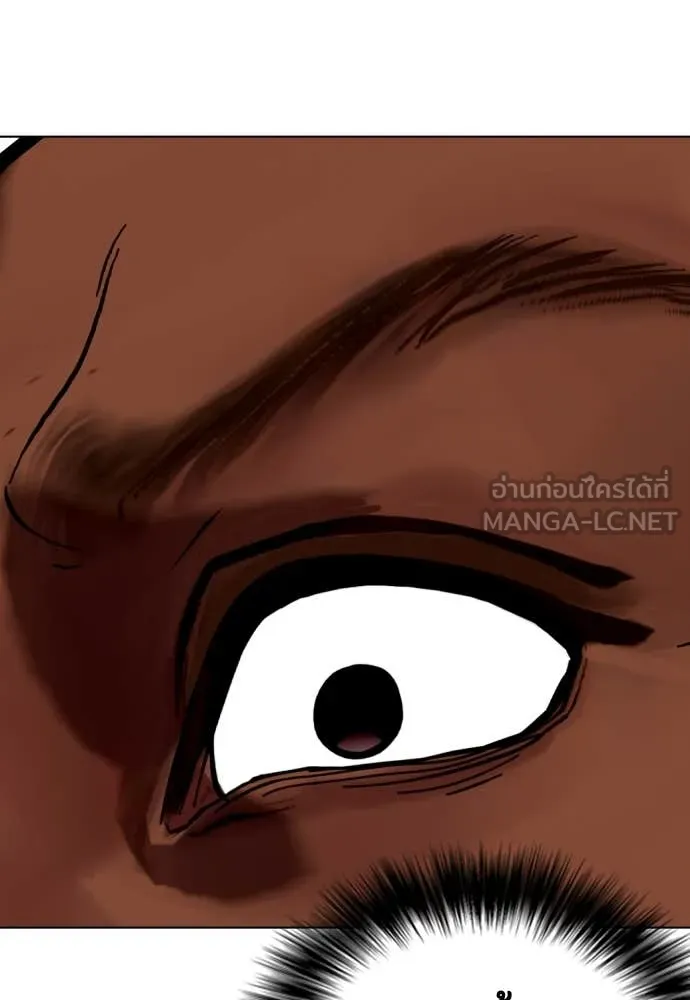 หมาหัวเน่า ตอนที่ 129 รูปที่ 203