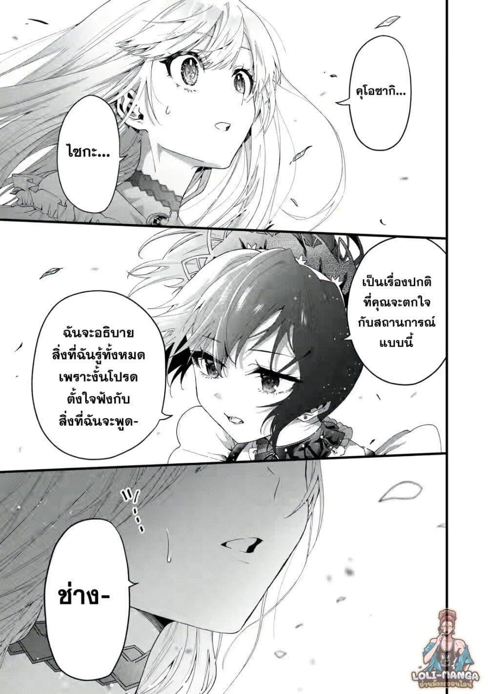 Manga-lc-com อ่านมังงะ อ่านการ์ตูน ออนไลน์ ฟรี King’s Proposal ตอนที่ 1 2 3 4 5 6 7 8 9 10 11 12 13 14 ฟรี ไม่มีโฆษณา Manga-lc - อ่าน มังงะ อ่าน การ์ตูน ออนไลน์ อ่านมังงะ ฟรี