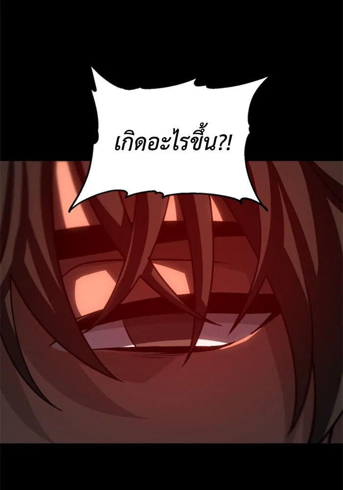 อดีตบอสหอคอย ตอนที่ 91 รูปที่ 113