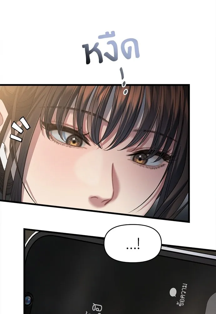 ปรารถนารักอันงดงาม ตอนที่ 85 รูปที่ 5