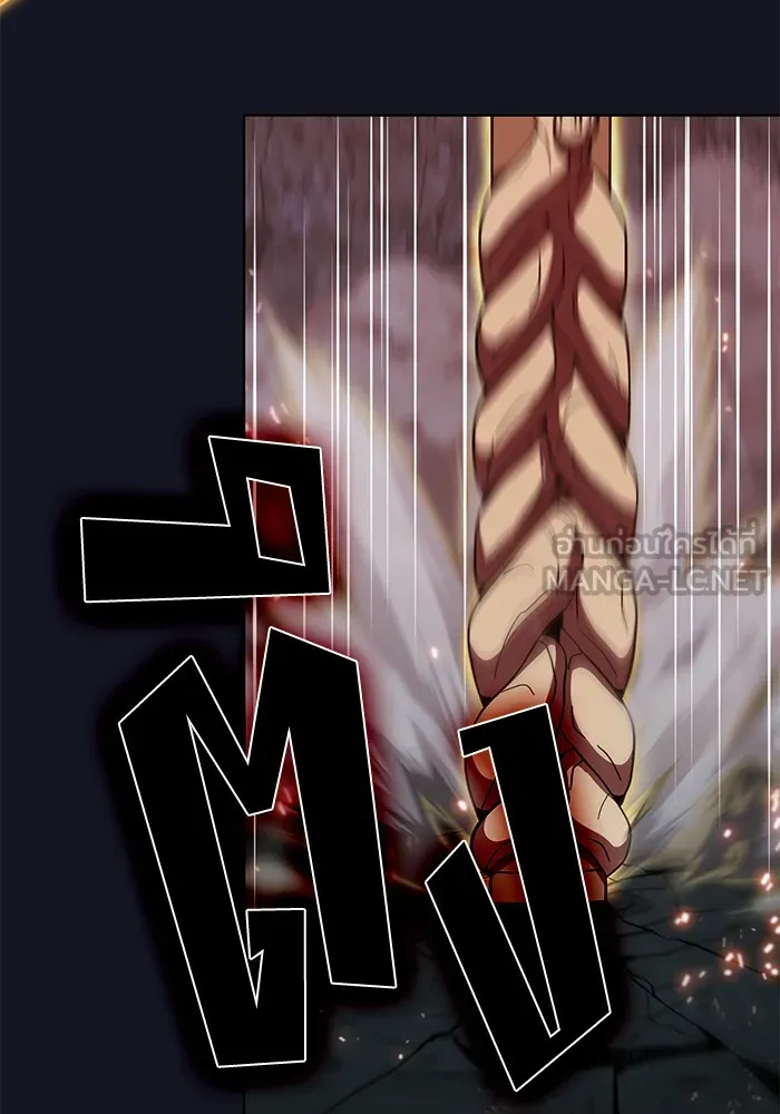 ผู้เล่นขั้นเทพแห่งหอคอยฝึกสอน ตอนที่ 73 รูปที่ 120