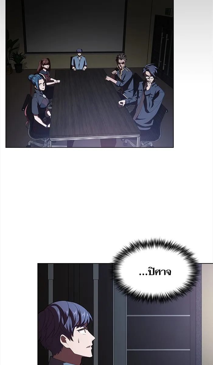 ผู้เล่นขั้นเทพแห่งหอคอยฝึกสอน ตอนที่ 34 รูปที่ 31