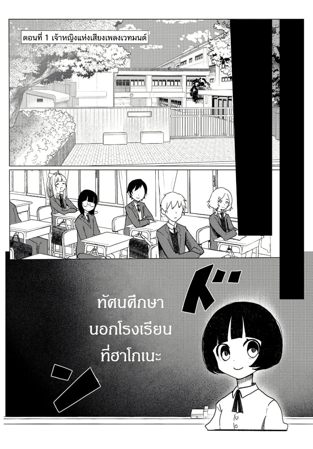 Manga-lc-com อ่านมังงะ อ่านการ์ตูน ออนไลน์ ฟรี Mahou Uta Hime Magical Ginga ตอนที่ 1 2 3 4 5 6 7 8 9 10 11 12 13 14 ฟรี ไม่มีโฆษณา Manga-lc - อ่าน มังงะ อ่าน การ์ตูน ออนไลน์ อ่านมังงะ ฟรี
