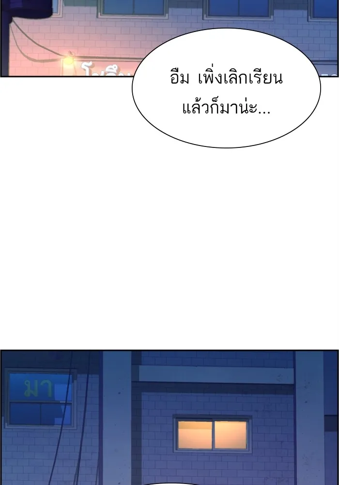พี่ชายสายบอดี้การ์ด ตอนที่ 125 รูปที่ 92