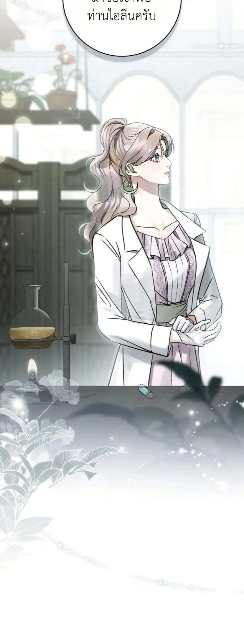 Manga-lc-com อ่านมังงะ อ่านการ์ตูน ออนไลน์ ฟรี A Wicked Husband ตอนที่ 1 2 3 4 5 6 7 8 9 10 11 12 13 14 ฟรี ไม่มีโฆษณา Manga-lc - อ่าน มังงะ อ่าน การ์ตูน ออนไลน์ อ่านมังงะ ฟรี
