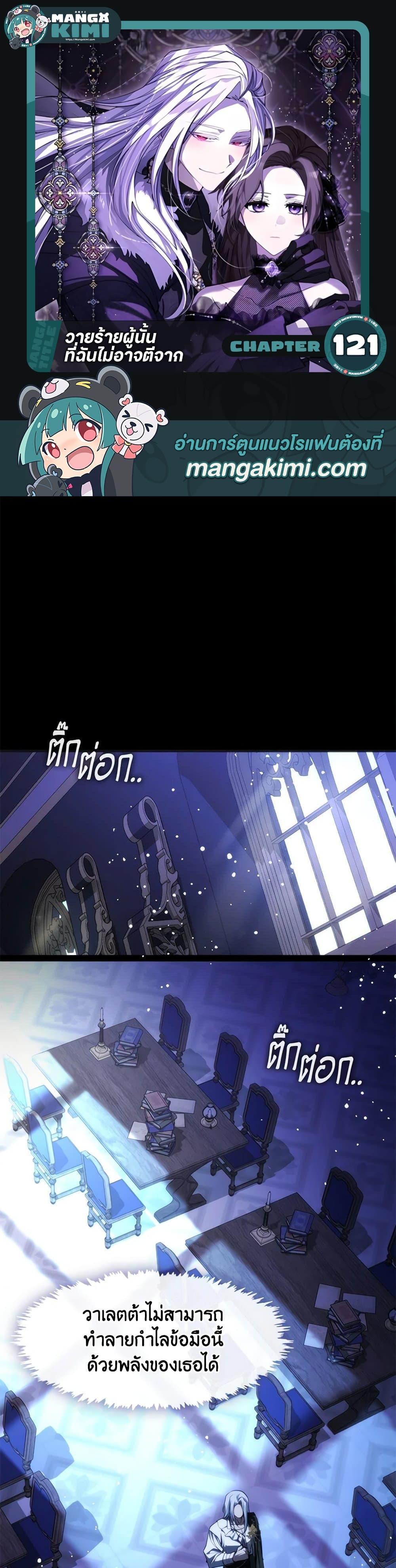 Manga-lc-com อ่านมังงะ อ่านการ์ตูน ออนไลน์ ฟรี I Failed To Throw The Villain Away ตอนที่ 1 2 3 4 5 6 7 8 9 10 11 12 13 14 ฟรี ไม่มีโฆษณา Manga-lc - อ่าน มังงะ อ่าน การ์ตูน ออนไลน์ อ่านมังงะ ฟรี