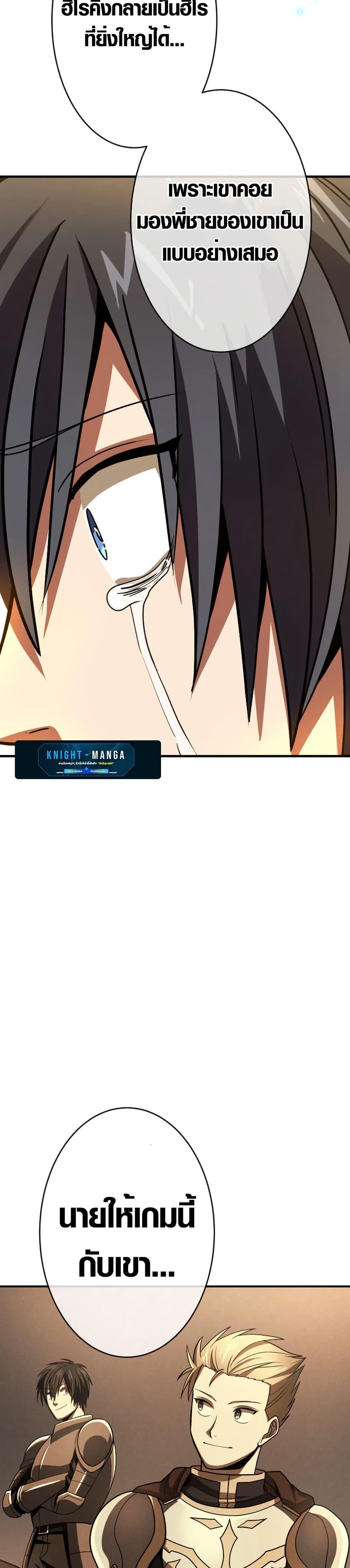 Manga-lc-com อ่านมังงะ อ่านการ์ตูน ออนไลน์ ฟรี Overpowered at 1 HP ตอนที่ 1 2 3 4 5 6 7 8 9 10 11 12 13 14 ฟรี ไม่มีโฆษณา Manga-lc - อ่าน มังงะ อ่าน การ์ตูน ออนไลน์ อ่านมังงะ ฟรี