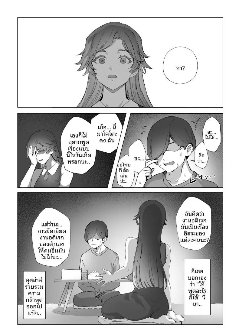 Doujin-Lc- อ่าน โดจิน มังฮวา เกาหลี ญี่ปุ่น จีน แปลไทย น้องจิไร (Kuromogu) ตอนที่ 1 2 3 4 5 6 7 8 9 10 11 12 13 14 ฟรี ไม่มีโฆษณา อ่าน โดจิน Manhwa เกาหลี ญี่ปุ่น จีน เรามีครบ คัดมาให้เน้นๆ โดจิน 18+ รับประกันความฟินโดย  Doujin Lc