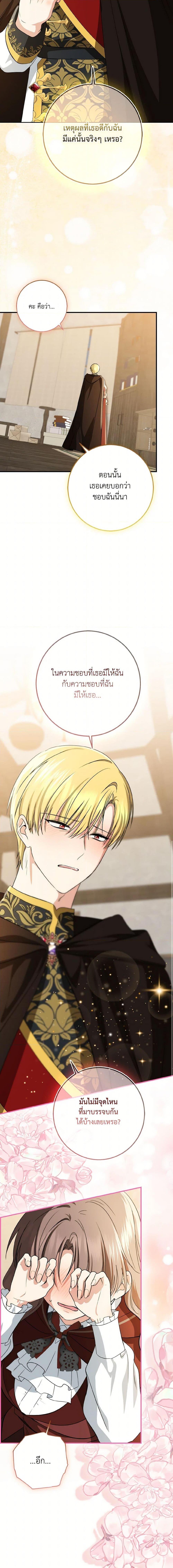 Manga-lc-com อ่านมังงะ อ่านการ์ตูน ออนไลน์ ฟรี Our Tyrant Became Young ตอนที่ 1 2 3 4 5 6 7 8 9 10 11 12 13 14 ฟรี ไม่มีโฆษณา Manga-lc - อ่าน มังงะ อ่าน การ์ตูน ออนไลน์ อ่านมังงะ ฟรี