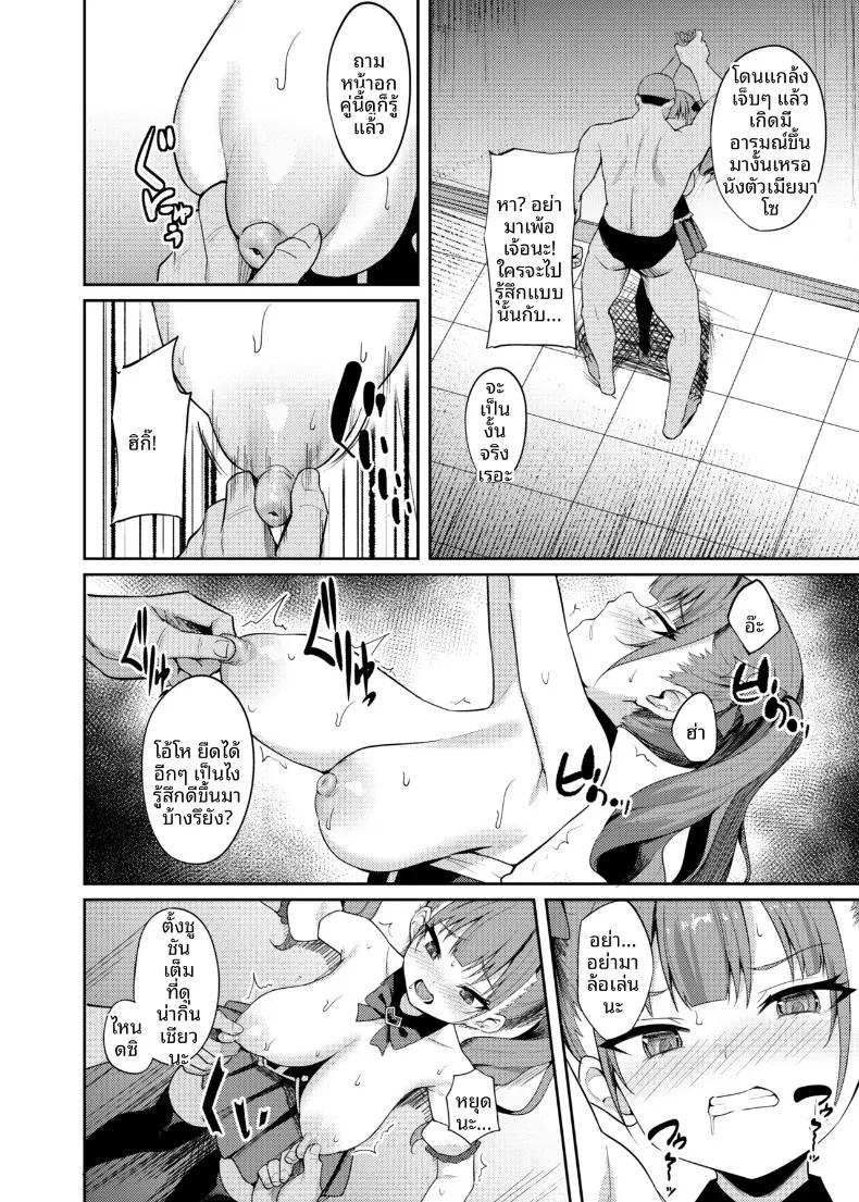 Doujin-Lc- อ่าน โดจิน มังฮวา เกาหลี ญี่ปุ่น จีน แปลไทย การอบรมพิเศษเพื่อสั่งสอนไอดอลให้รู้สำนึก (Alex) ตอนที่ 1 2 3 4 5 6 7 8 9 10 11 12 13 14 ฟรี ไม่มีโฆษณา อ่าน โดจิน Manhwa เกาหลี ญี่ปุ่น จีน เรามีครบ คัดมาให้เน้นๆ โดจิน 18+ รับประกันความฟินโดย  Doujin Lc