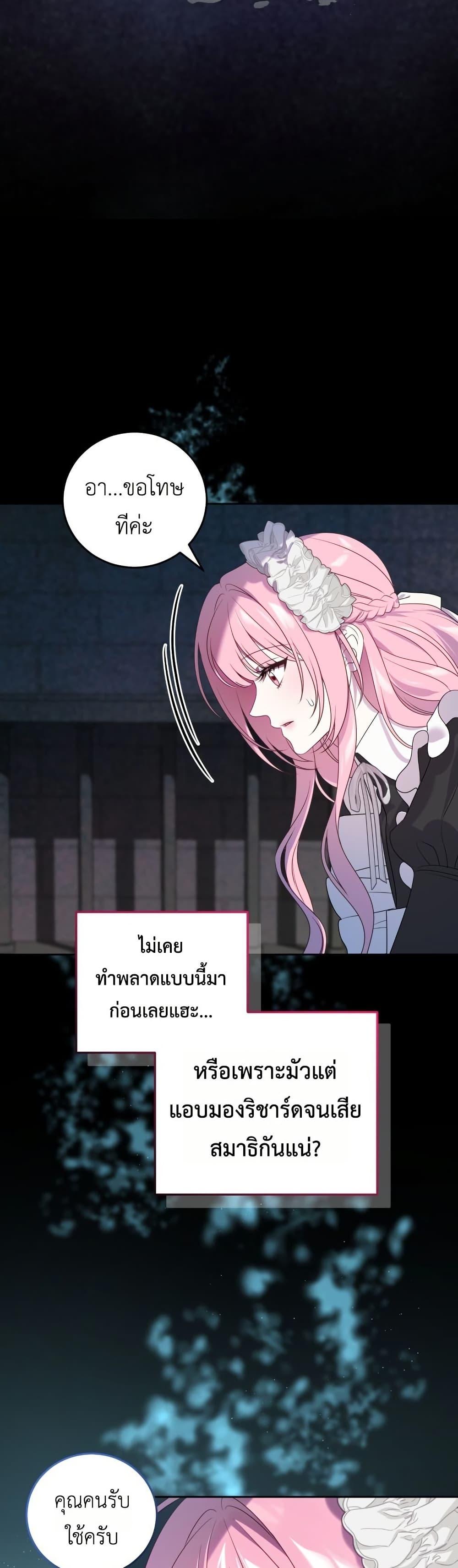 Manga-lc-com อ่านมังงะ อ่านการ์ตูน ออนไลน์ ฟรี The Obsessive Maniac Is Trying To Confine Me ตอนที่ 1 2 3 4 5 6 7 8 9 10 11 12 13 14 ฟรี ไม่มีโฆษณา Manga-lc - อ่าน มังงะ อ่าน การ์ตูน ออนไลน์ อ่านมังงะ ฟรี