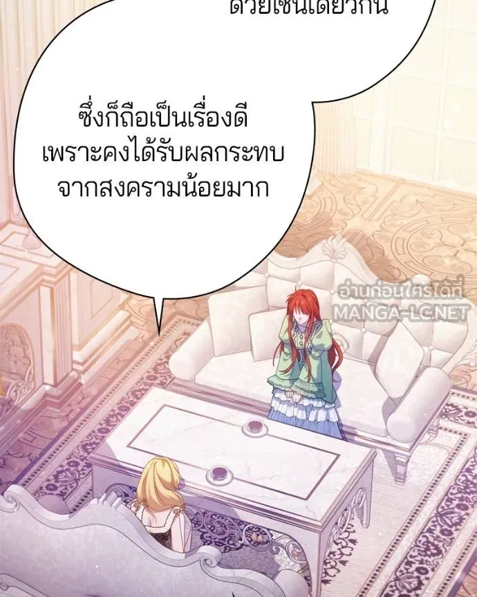 ถ้าเป็นนางร้าย ตอนที่ 23 รูปที่ 15