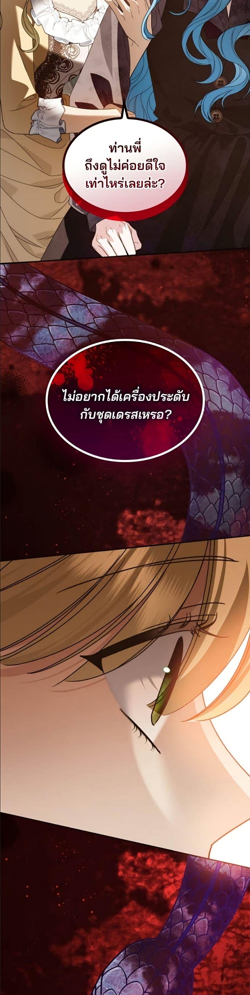 Manga-lc-com อ่านมังงะ อ่านการ์ตูน ออนไลน์ ฟรี Noble in Name, Vulgar at Heart ตอนที่ 1 2 3 4 5 6 7 8 9 10 11 12 13 14 ฟรี ไม่มีโฆษณา Manga-lc - อ่าน มังงะ อ่าน การ์ตูน ออนไลน์ อ่านมังงะ ฟรี