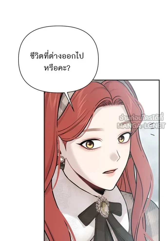 ห้องนอนลับ ตอนที่ 160 รูปที่ 103