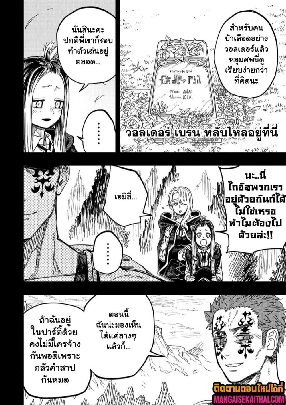 Manga-lc-com อ่านมังงะ อ่านการ์ตูน ออนไลน์ ฟรี Tensei Akuma no Saikyou Yuusha Ikusei Keikaku ตอนที่ 1 2 3 4 5 6 7 8 9 10 11 12 13 14 ฟรี ไม่มีโฆษณา Manga-lc - อ่าน มังงะ อ่าน การ์ตูน ออนไลน์ อ่านมังงะ ฟรี