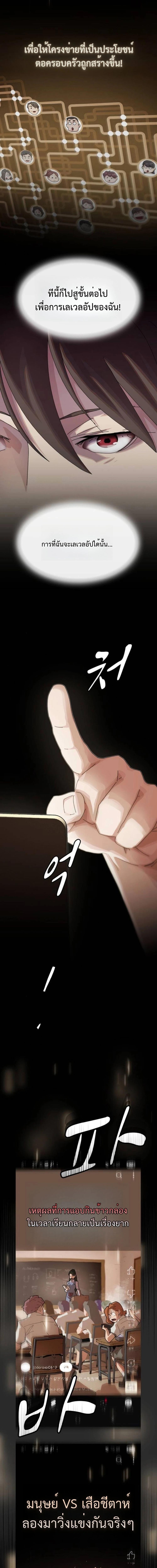 Manga-lc-com อ่านมังงะ อ่านการ์ตูน ออนไลน์ ฟรี The Genius Who Sees Through the World ตอนที่ 1 2 3 4 5 6 7 8 9 10 11 12 13 14 ฟรี ไม่มีโฆษณา Manga-lc - อ่าน มังงะ อ่าน การ์ตูน ออนไลน์ อ่านมังงะ ฟรี