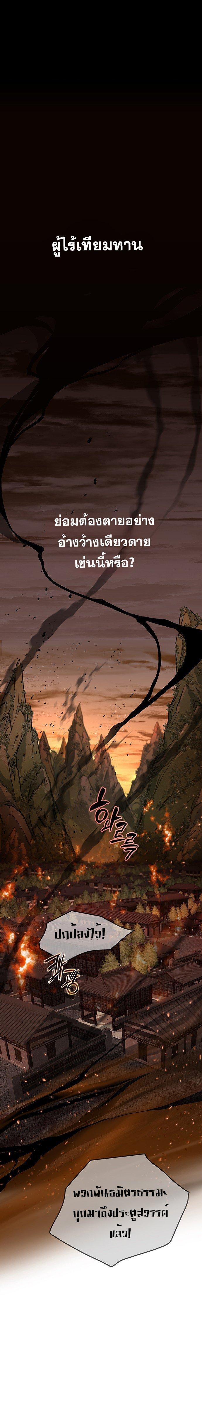 Manga-lc-com อ่านมังงะ อ่านการ์ตูน ออนไลน์ ฟรี My Wife is the Demonic Cult Leader ตอนที่ 1 2 3 4 5 6 7 8 9 10 11 12 13 14 ฟรี ไม่มีโฆษณา Manga-lc - อ่าน มังงะ อ่าน การ์ตูน ออนไลน์ อ่านมังงะ ฟรี