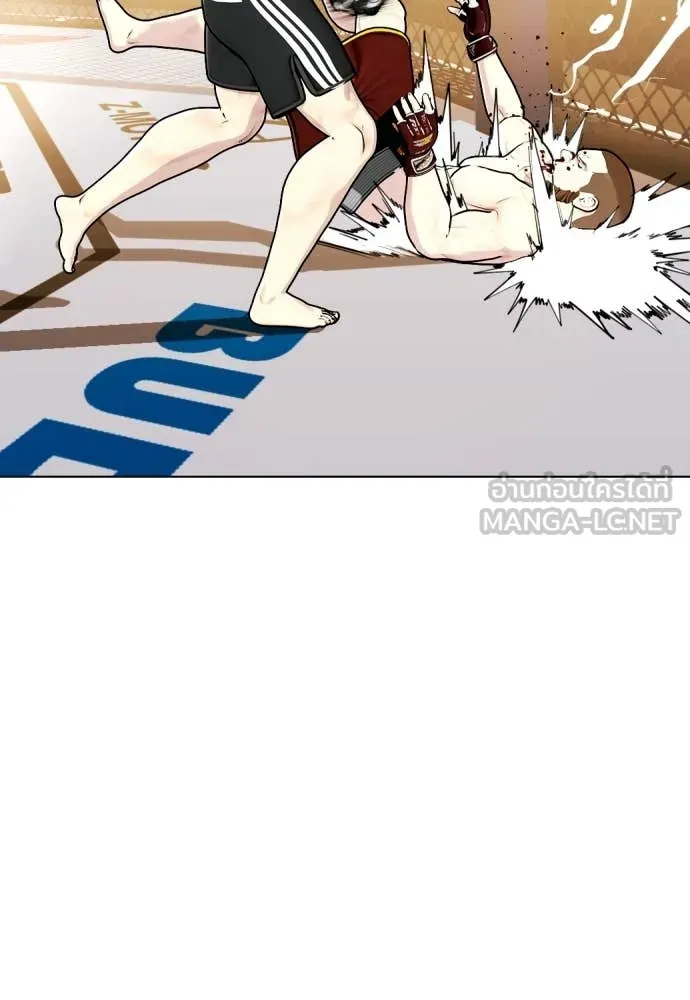 หมาหัวเน่า ตอนที่ 137 รูปที่ 141