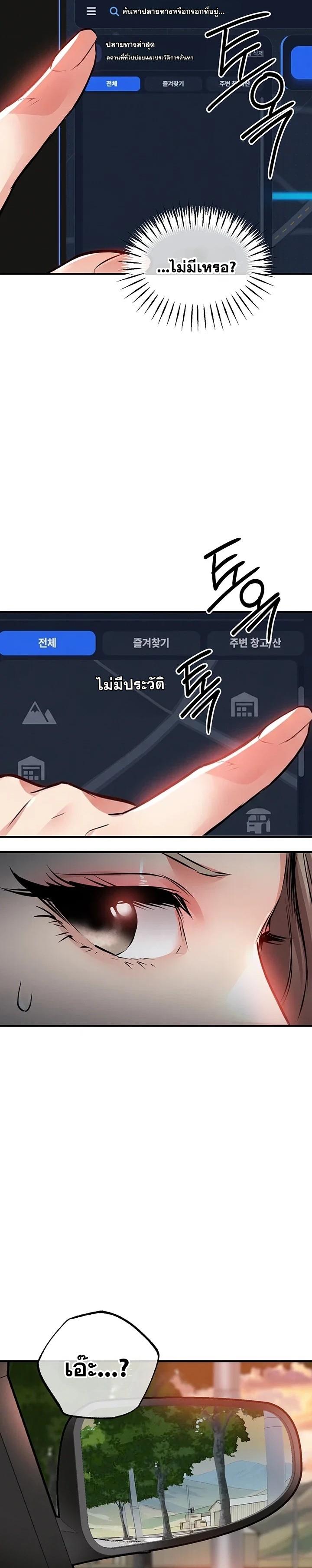 Doujin-Lc- อ่าน โดจิน มังฮวา เกาหลี ญี่ปุ่น จีน แปลไทย Glorious Homecoming ตอนที่ 1 2 3 4 5 6 7 8 9 10 11 12 13 14 ฟรี ไม่มีโฆษณา อ่าน โดจิน Manhwa เกาหลี ญี่ปุ่น จีน เรามีครบ คัดมาให้เน้นๆ โดจิน 18+ รับประกันความฟินโดย  Doujin Lc
