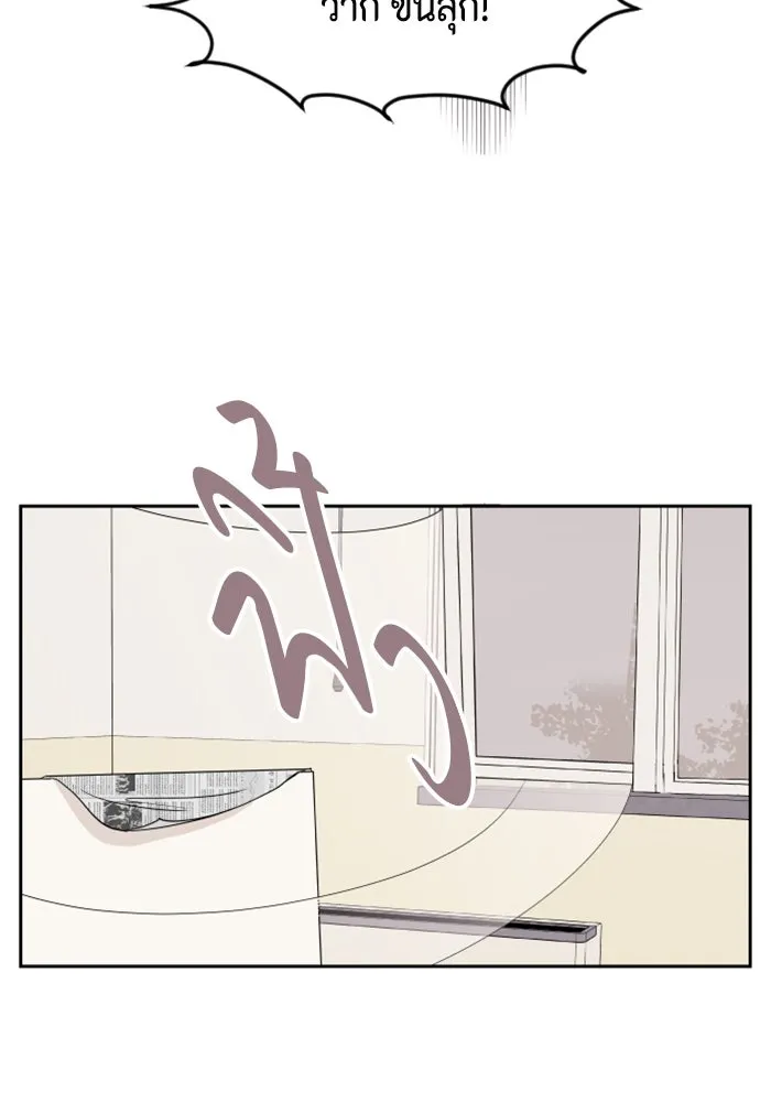 จริง ๆ แล้ว โอบารัมน่ะ… ตอนที่ 5 รูปที่ 43
