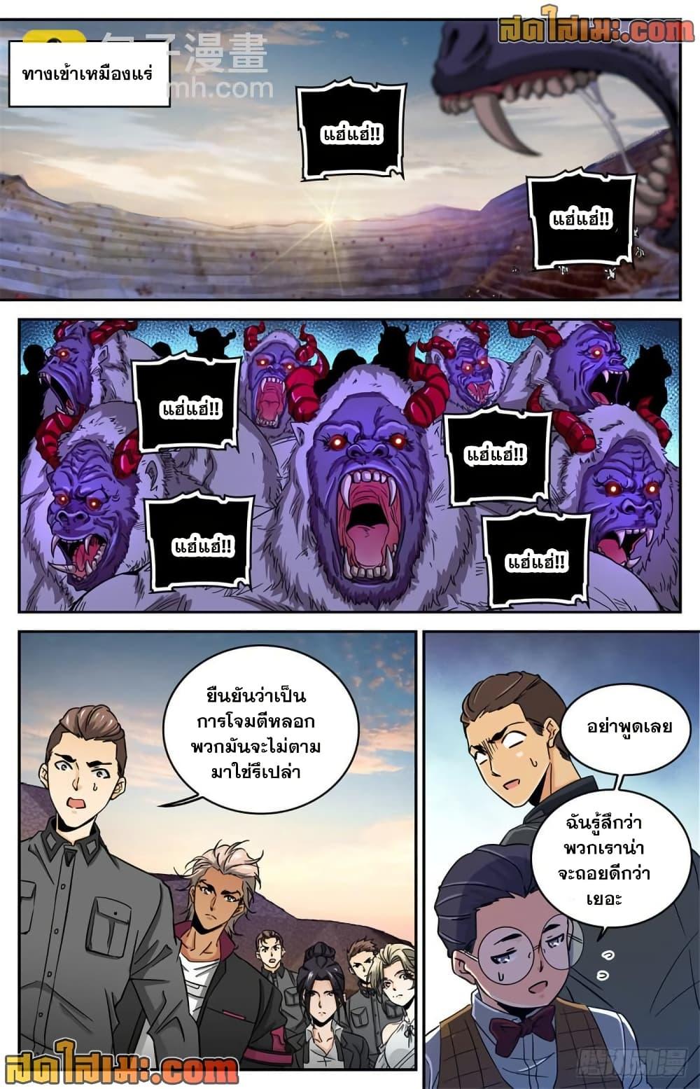 Manga-lc-com อ่านมังงะ อ่านการ์ตูน ออนไลน์ ฟรี Versatile Mage จอมเวทย์เต็มพิกัด ตอนที่ 1 2 3 4 5 6 7 8 9 10 11 12 13 14 ฟรี ไม่มีโฆษณา Manga-lc - อ่าน มังงะ อ่าน การ์ตูน ออนไลน์ อ่านมังงะ ฟรี