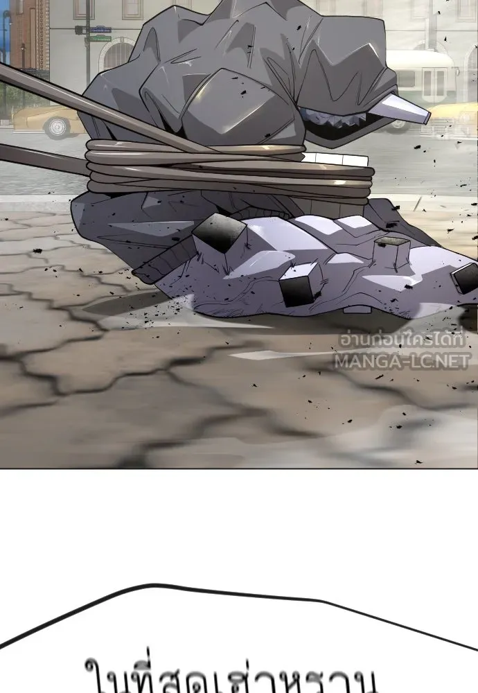 ยุคแห่งยอดมนุษย์ ตอนที่ 93 รูปที่ 123