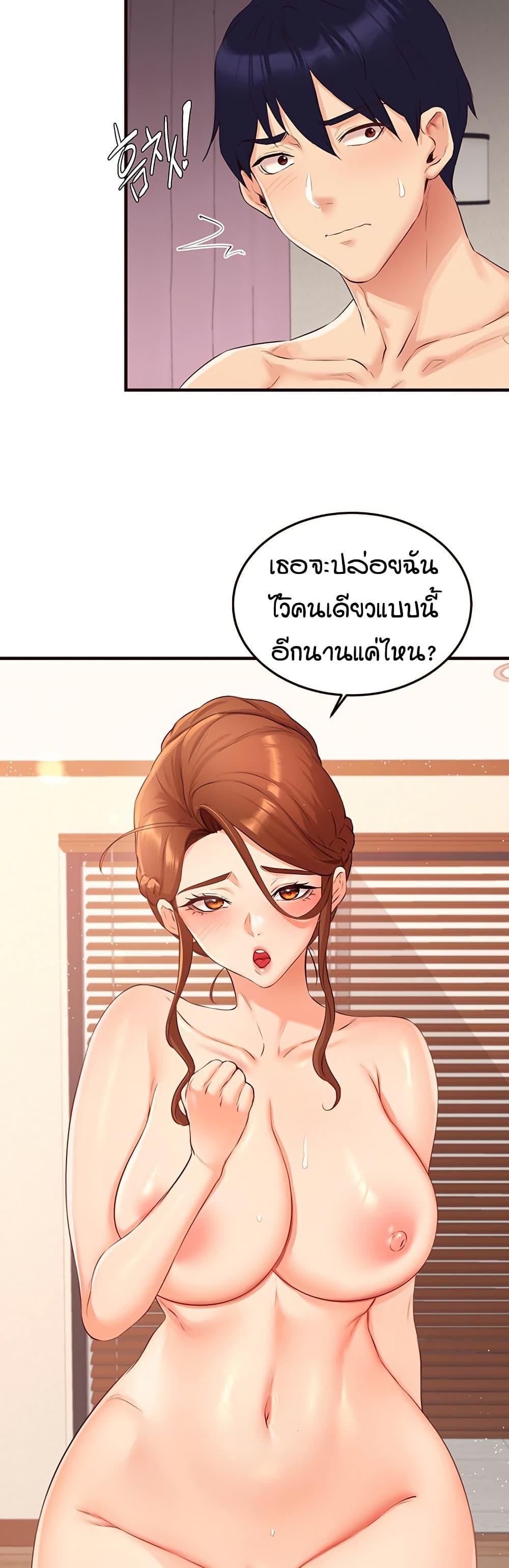 Doujin-Lc- อ่าน โดจิน มังฮวา เกาหลี ญี่ปุ่น จีน แปลไทย An Introduction to MILFs ตอนที่ 1 2 3 4 5 6 7 8 9 10 11 12 13 14 ฟรี ไม่มีโฆษณา อ่าน โดจิน Manhwa เกาหลี ญี่ปุ่น จีน เรามีครบ คัดมาให้เน้นๆ โดจิน 18+ รับประกันความฟินโดย  Doujin Lc
